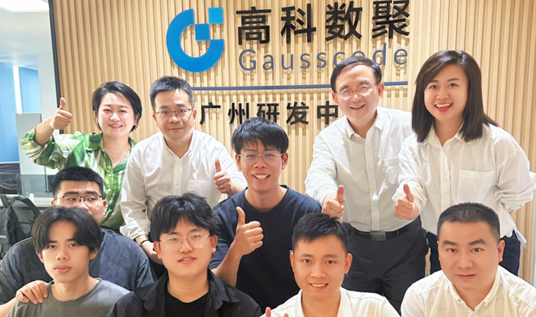 喜事连连 | 广州乔迁、官网焕新，携手共绘数智新篇章